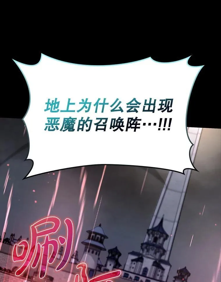 57.死神降临115