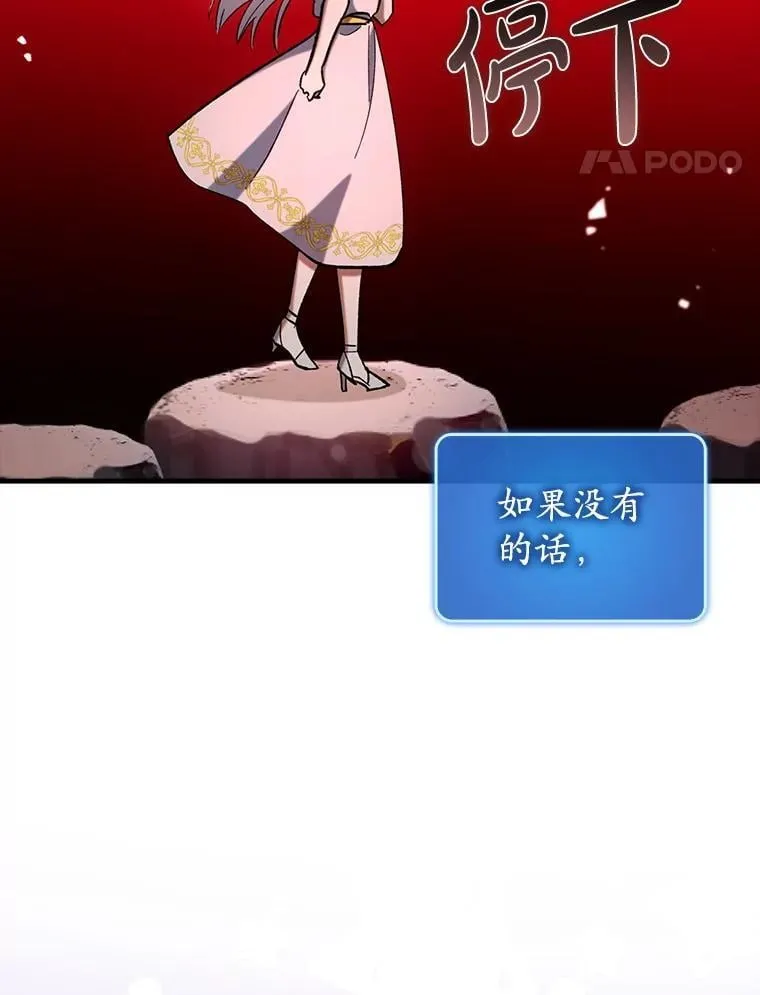 65.创建公会26