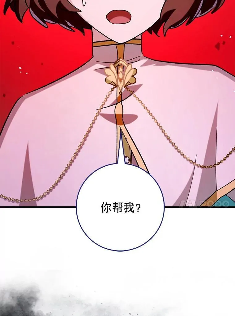 58.残酷的真相104