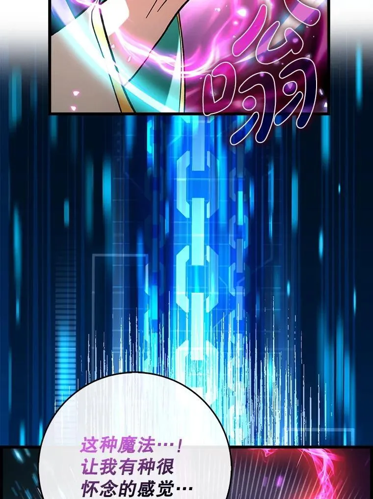 53.失去记忆？28