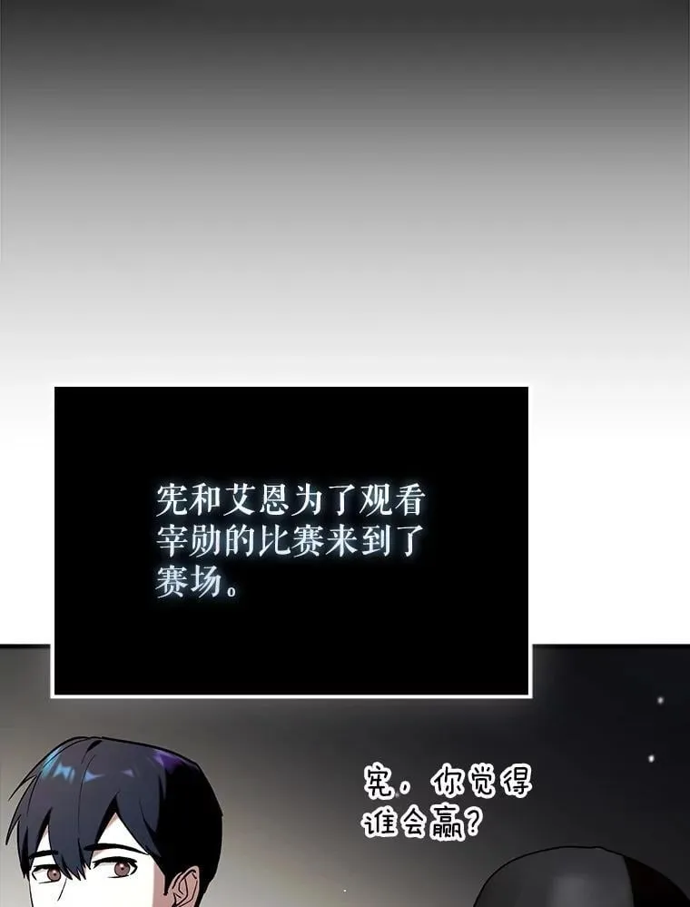 68.官方大赛84