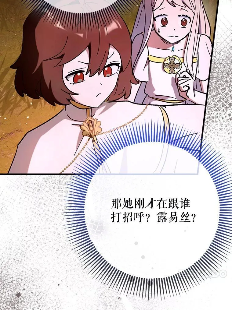 58.残酷的真相91