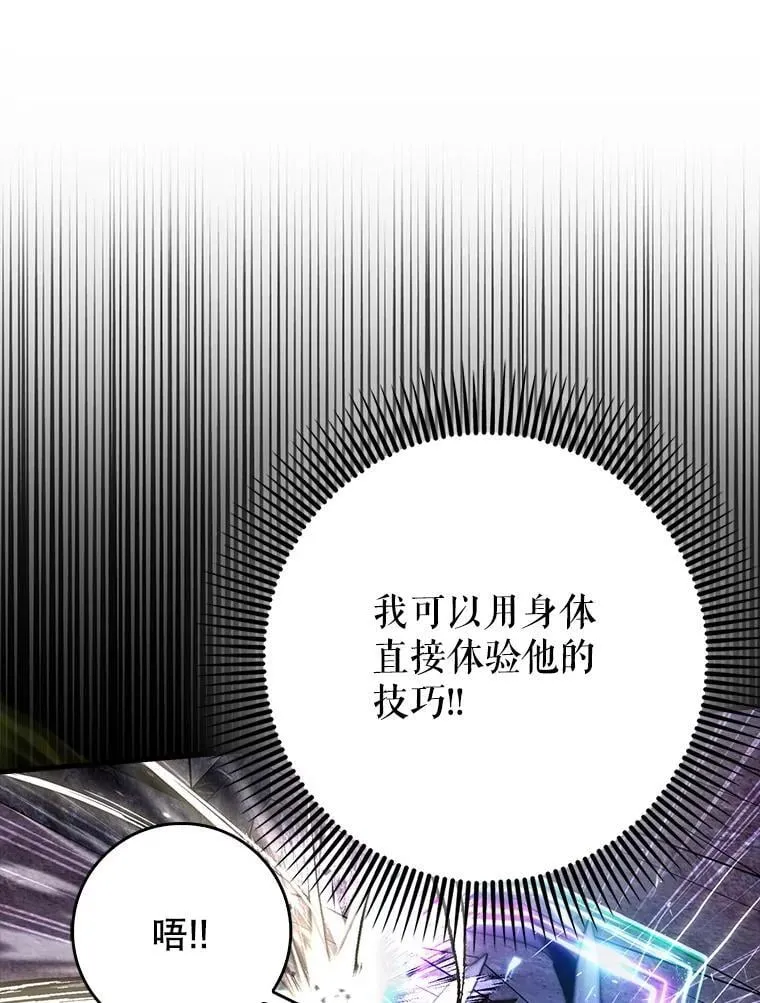 62.和别人同化51