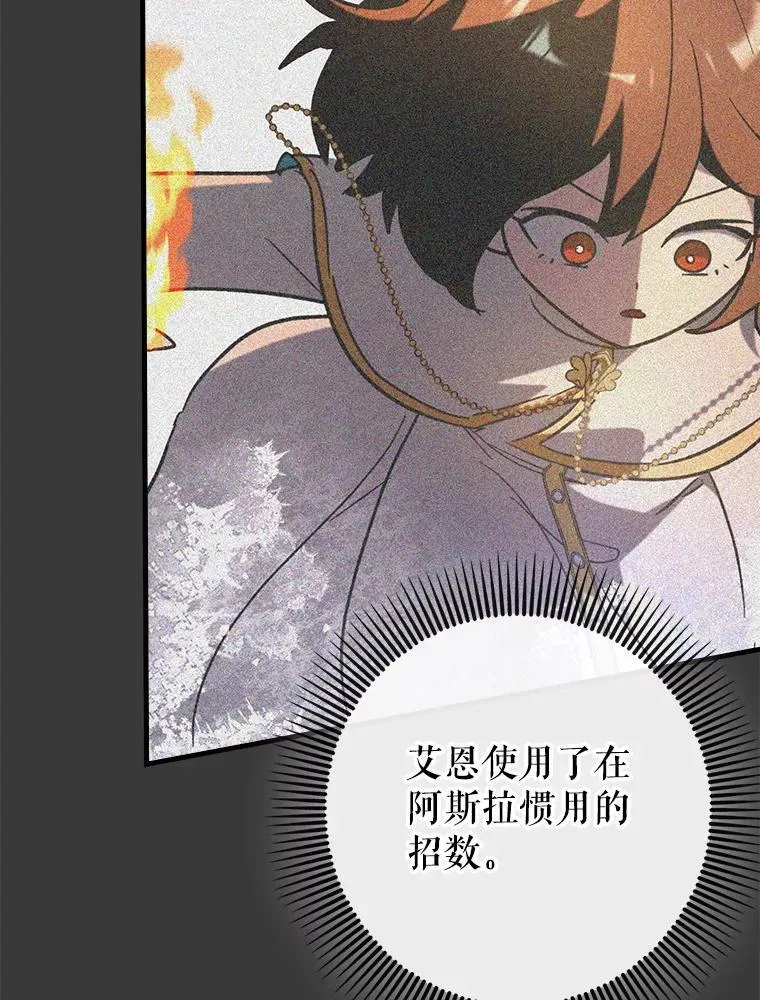 61.败局已定8
