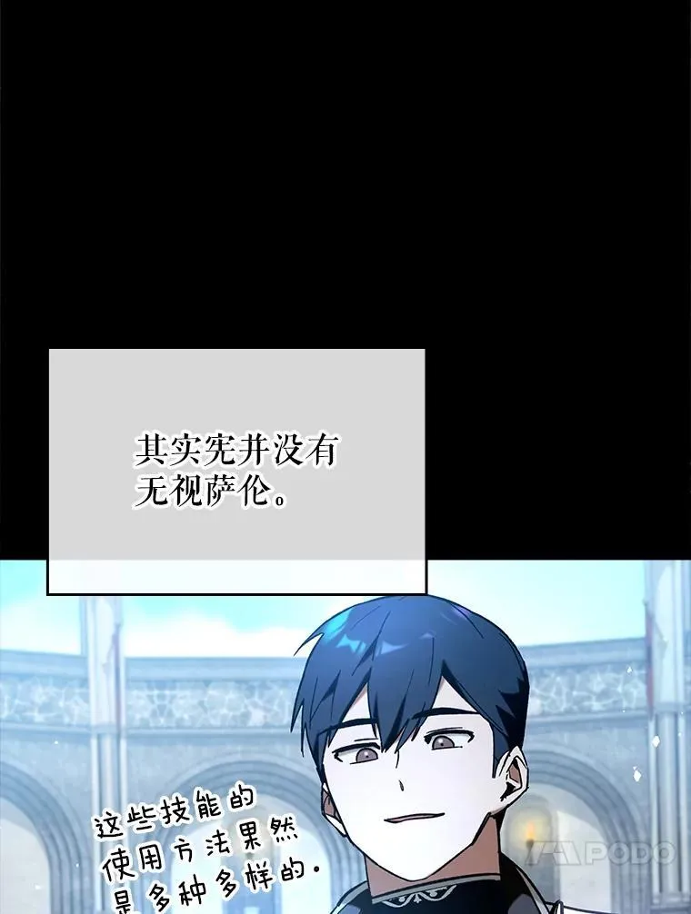 66.庆典来袭95