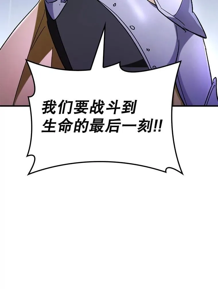 57.死神降临51