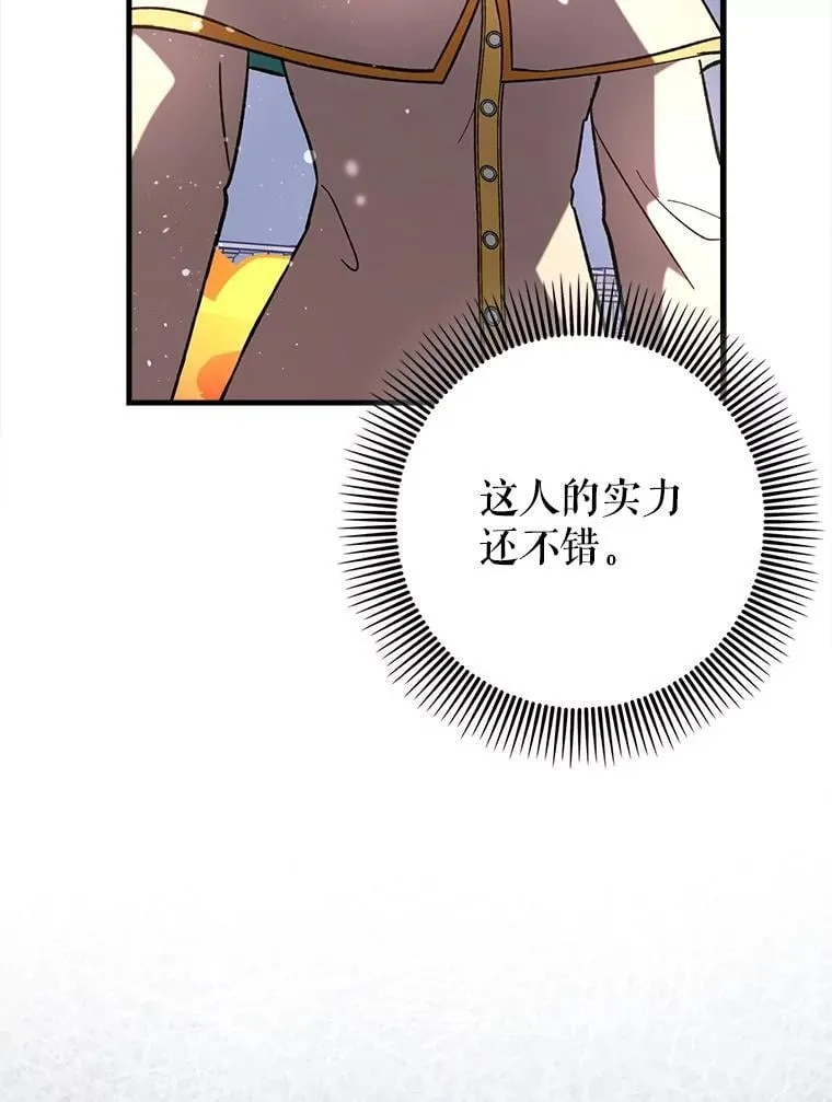 61.败局已定40
