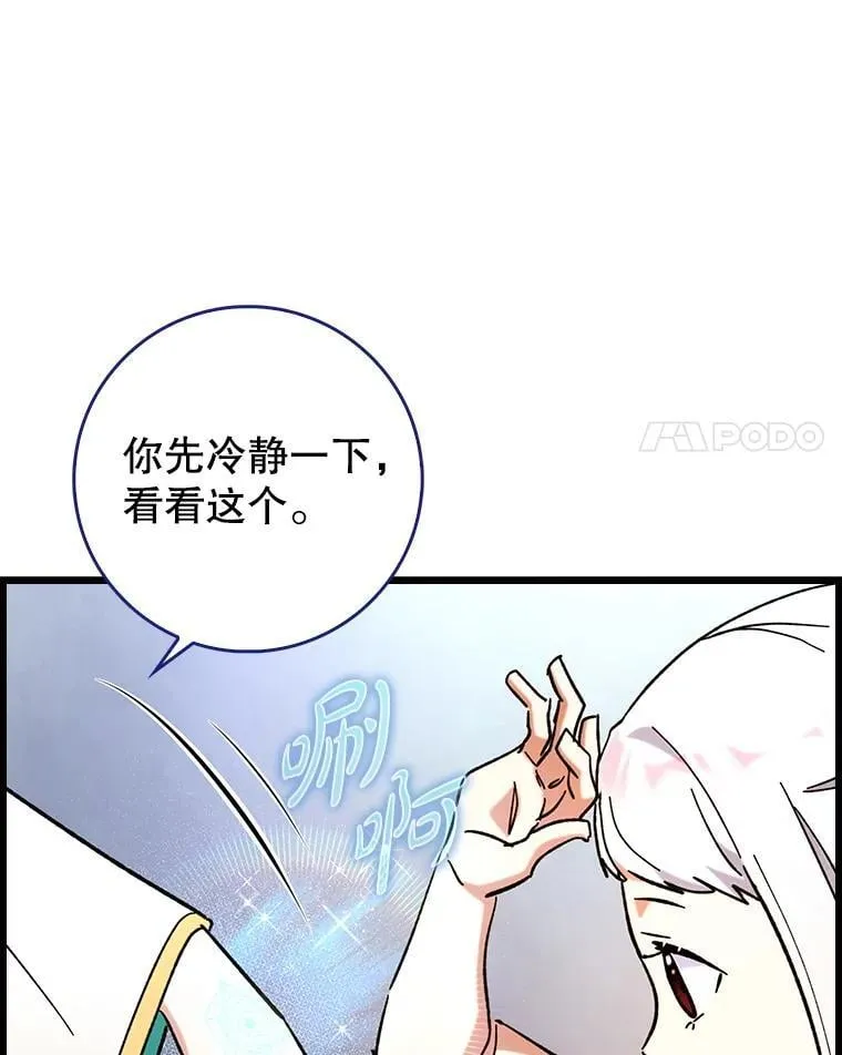 53.失去记忆？16