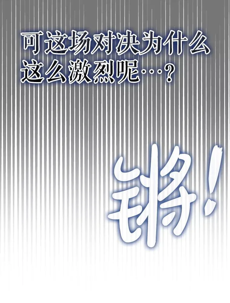 60.高手对决88