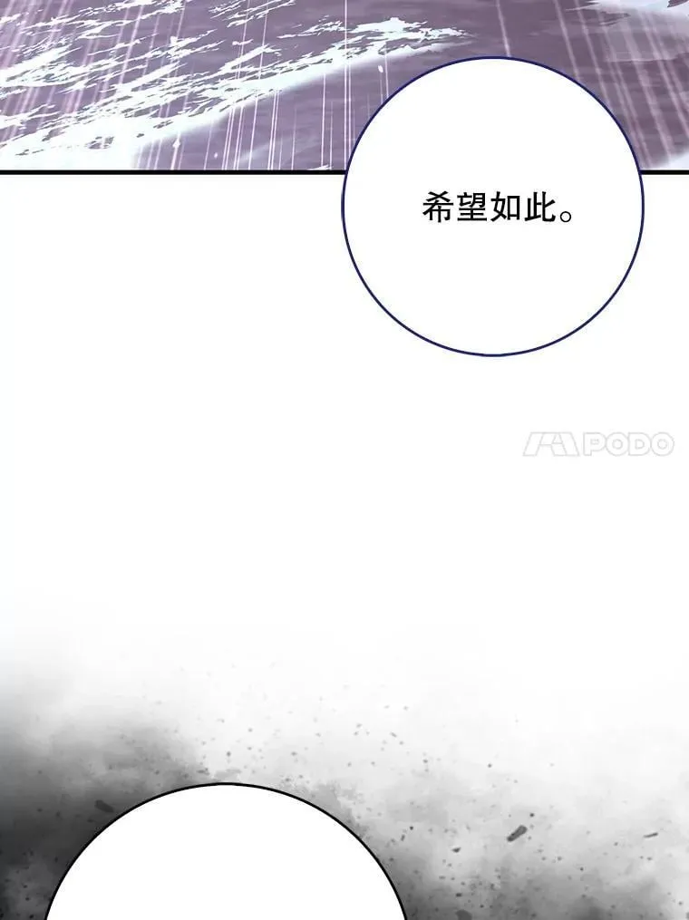 56.祈祷出错了65