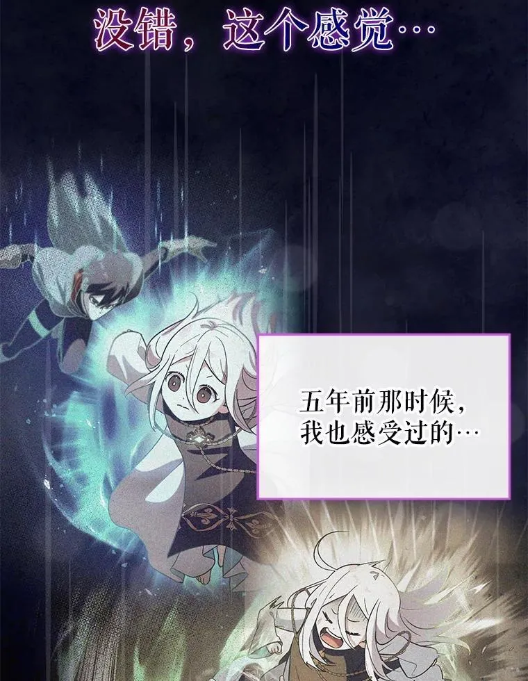 53.失去记忆？45
