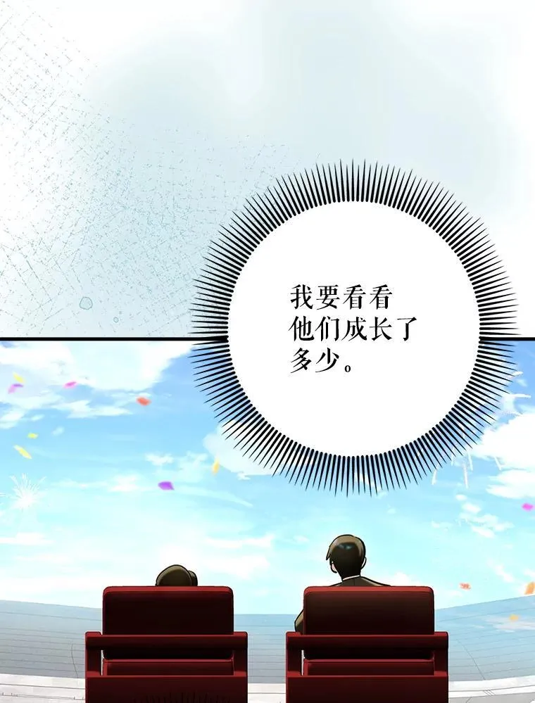68.官方大赛89