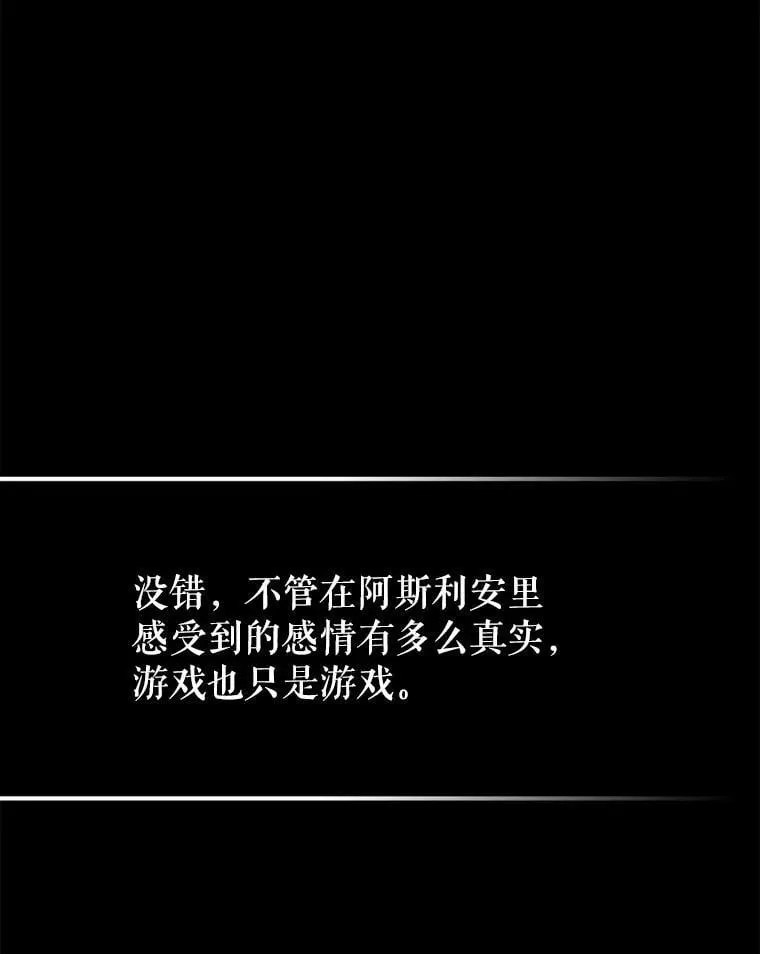 65.创建公会121