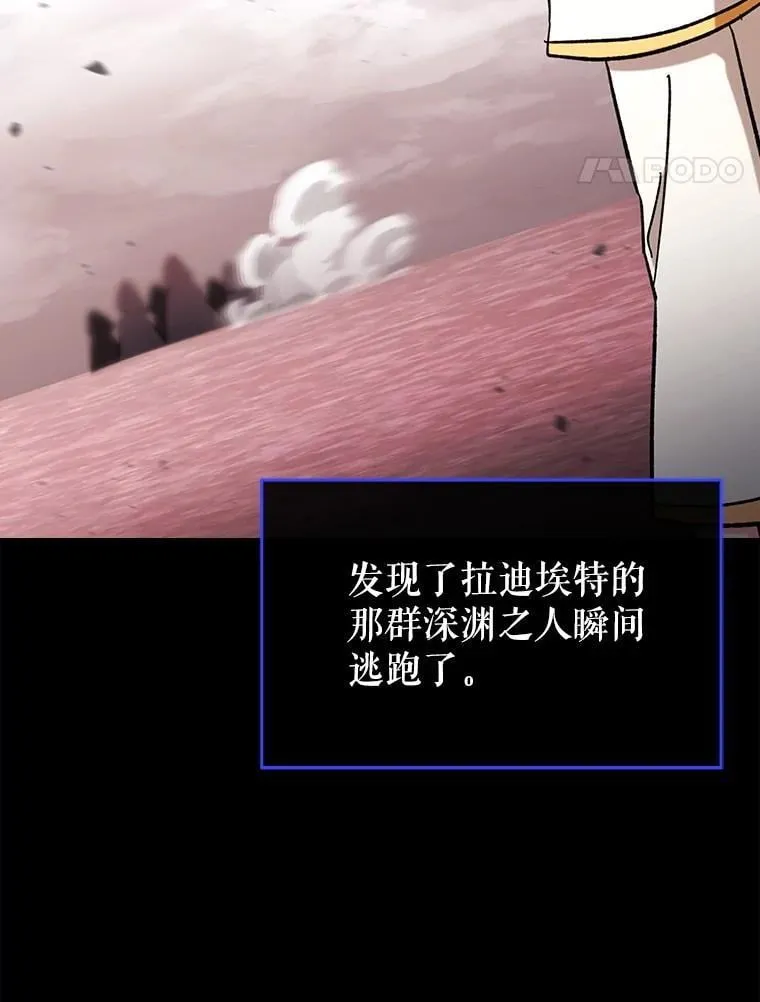 52.找到她了27