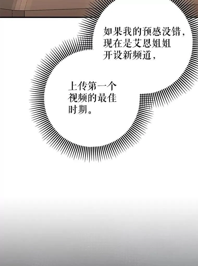 55.天人的教导21