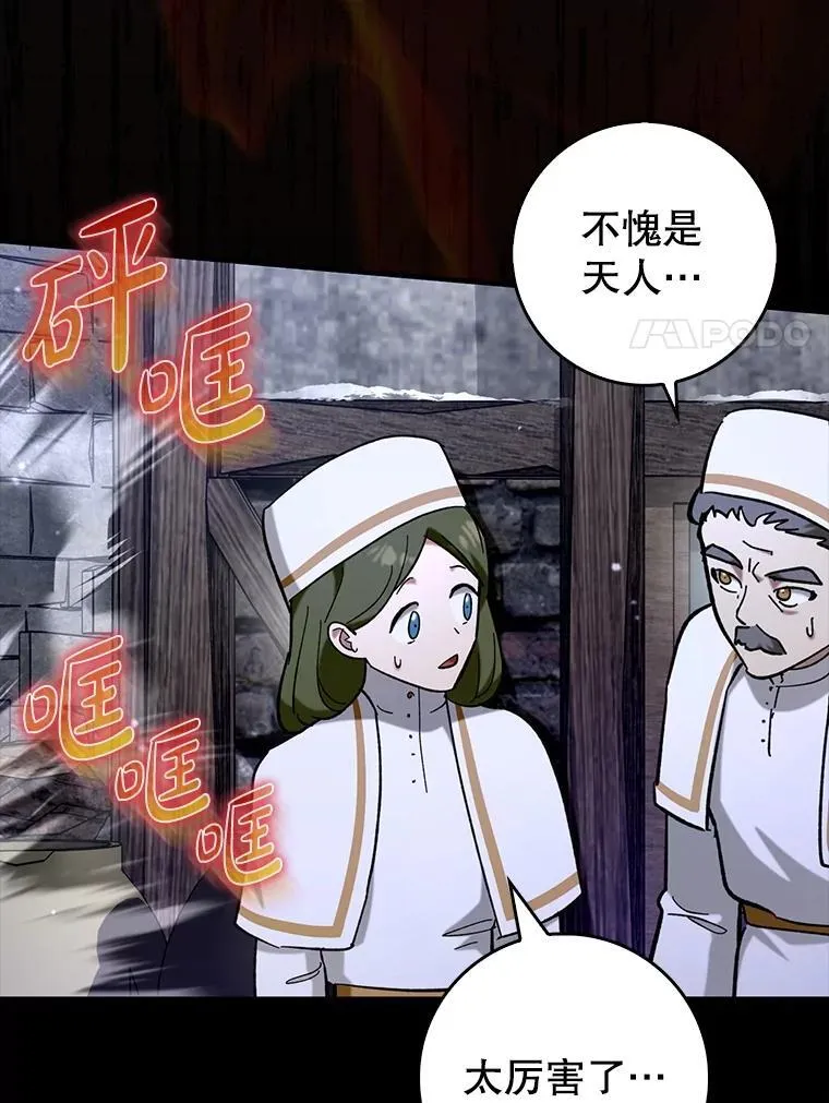 56.祈祷出错了78