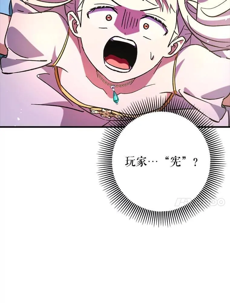 62.和别人同化19