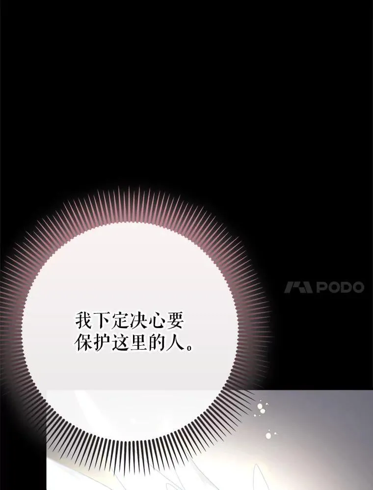 58.残酷的真相39