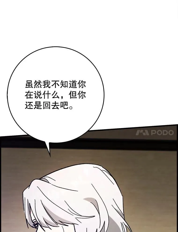 51.一波三折43
