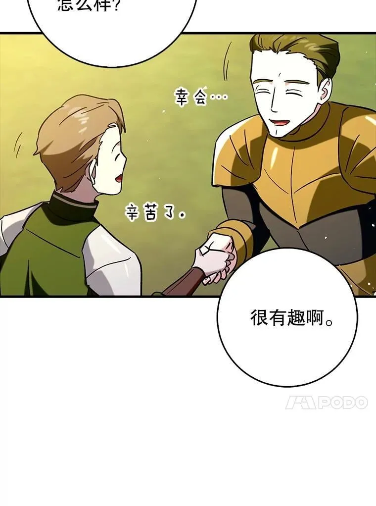 68.官方大赛127