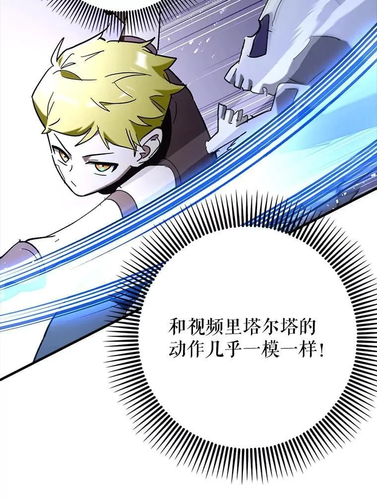 62.和别人同化48