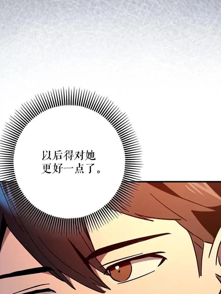 67.重大宣言86