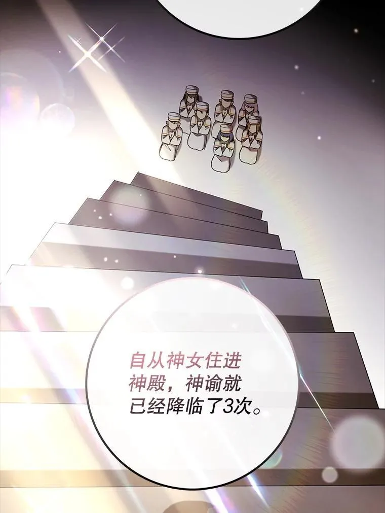 53.失去记忆？107