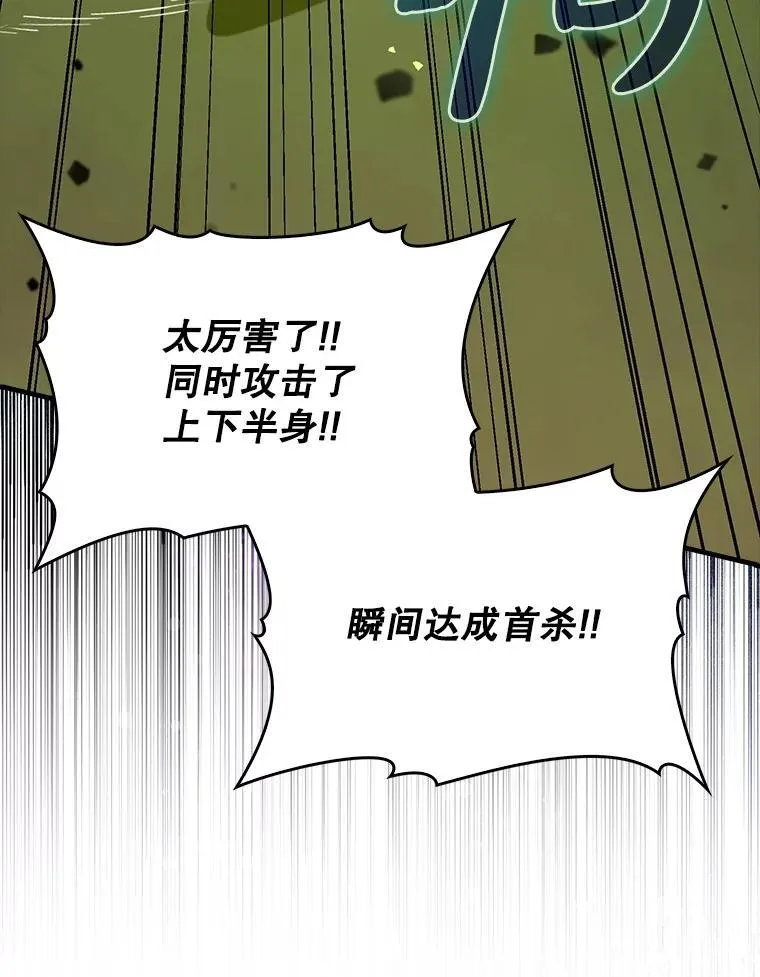 68.官方大赛102