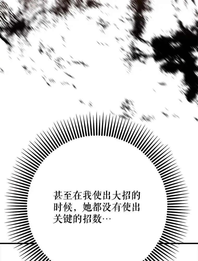 61.败局已定24