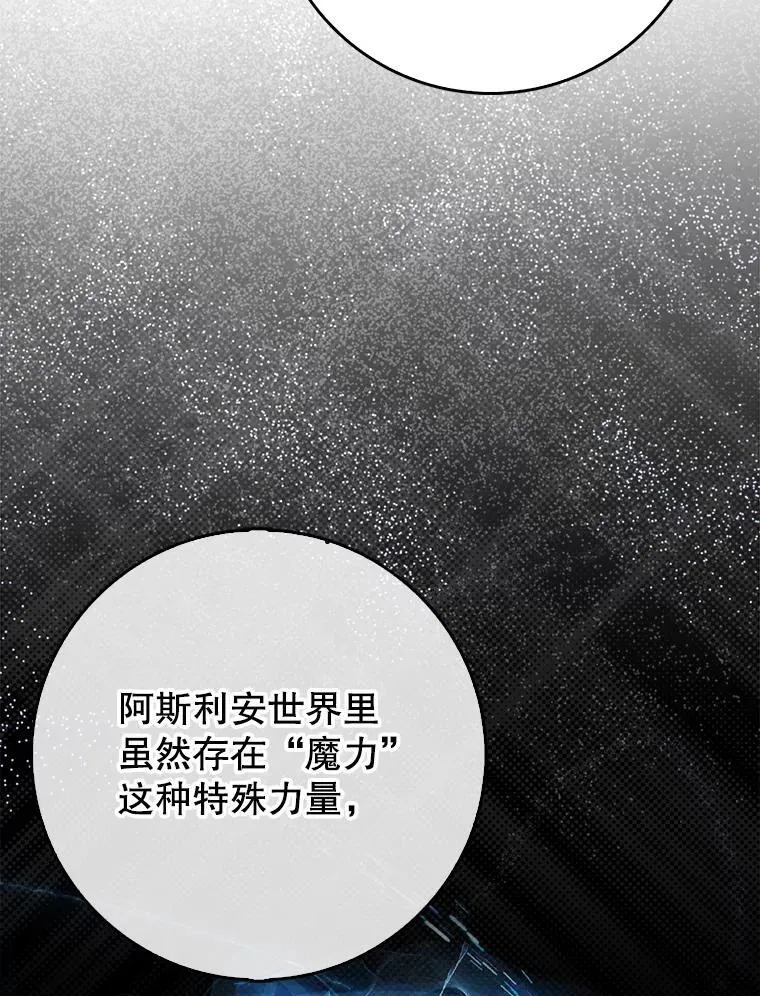 67.重大宣言112
