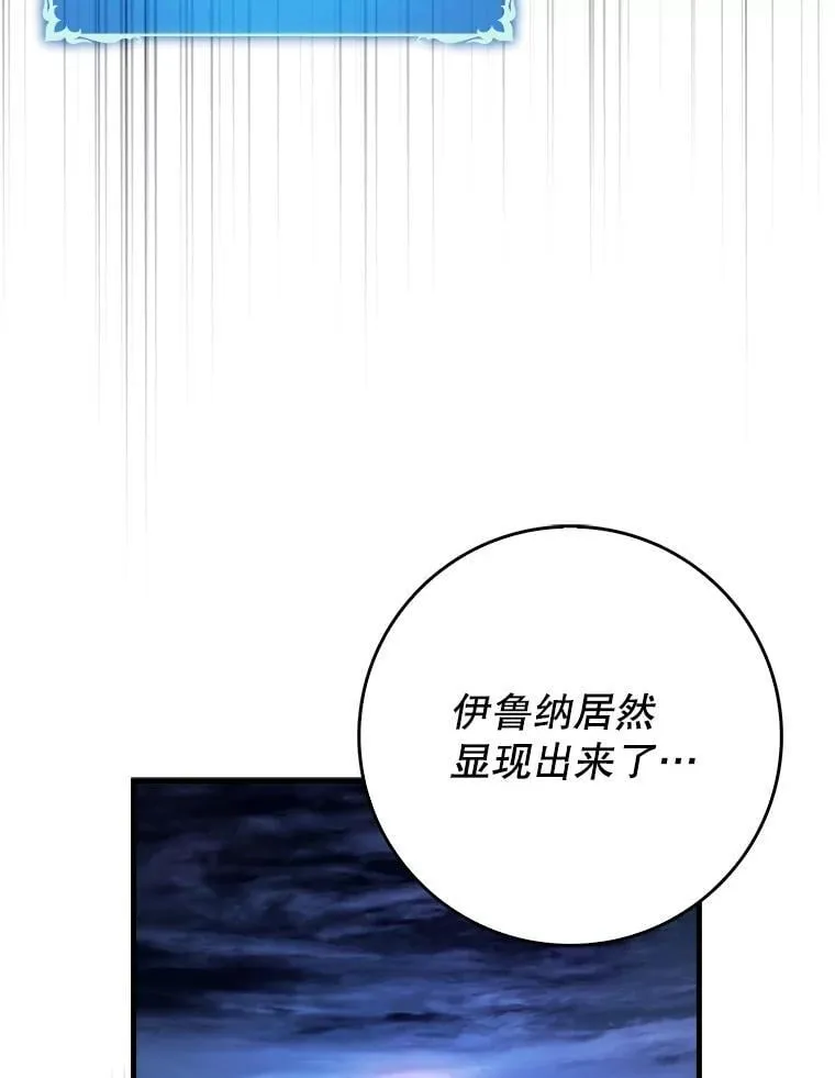 55.天人的教导4