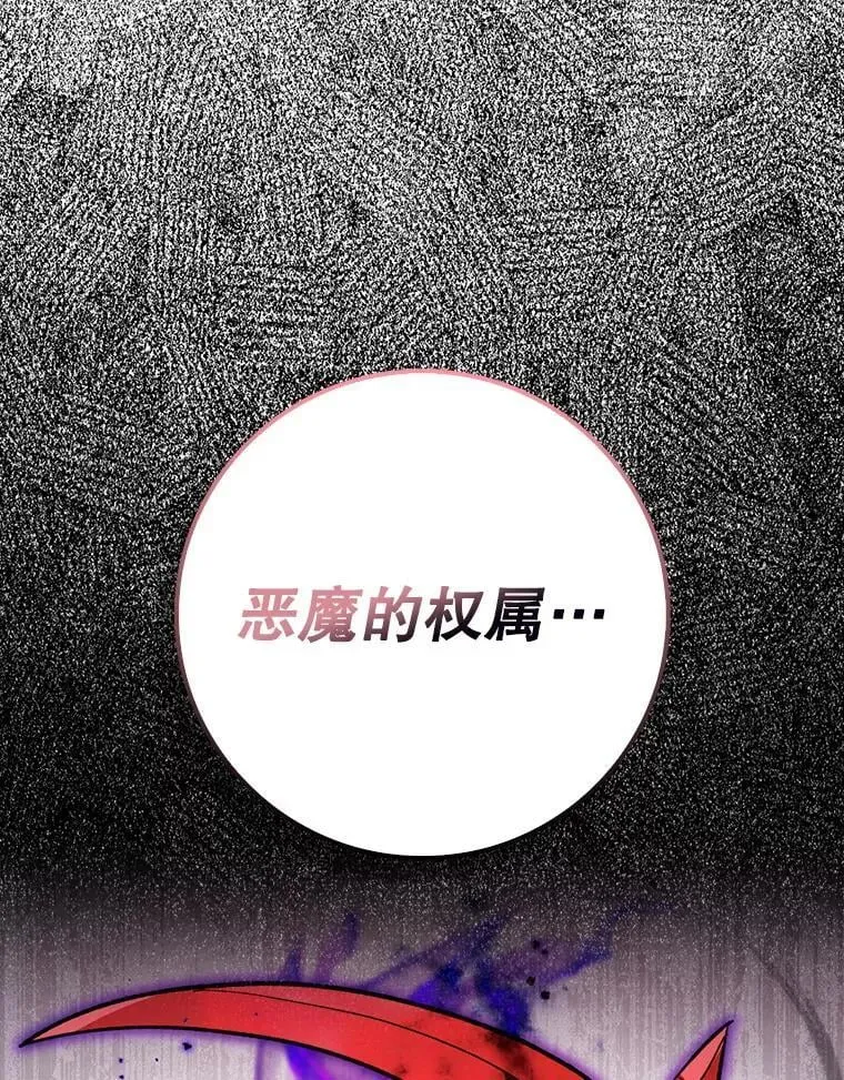 57.死神降临122