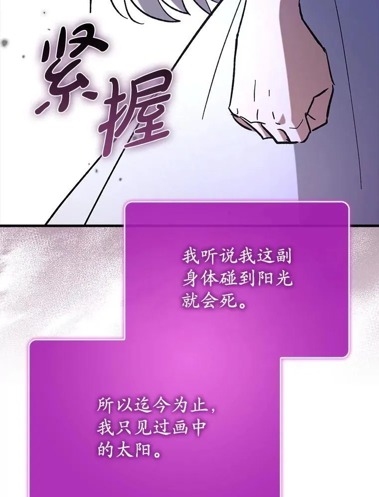 61.败局已定113