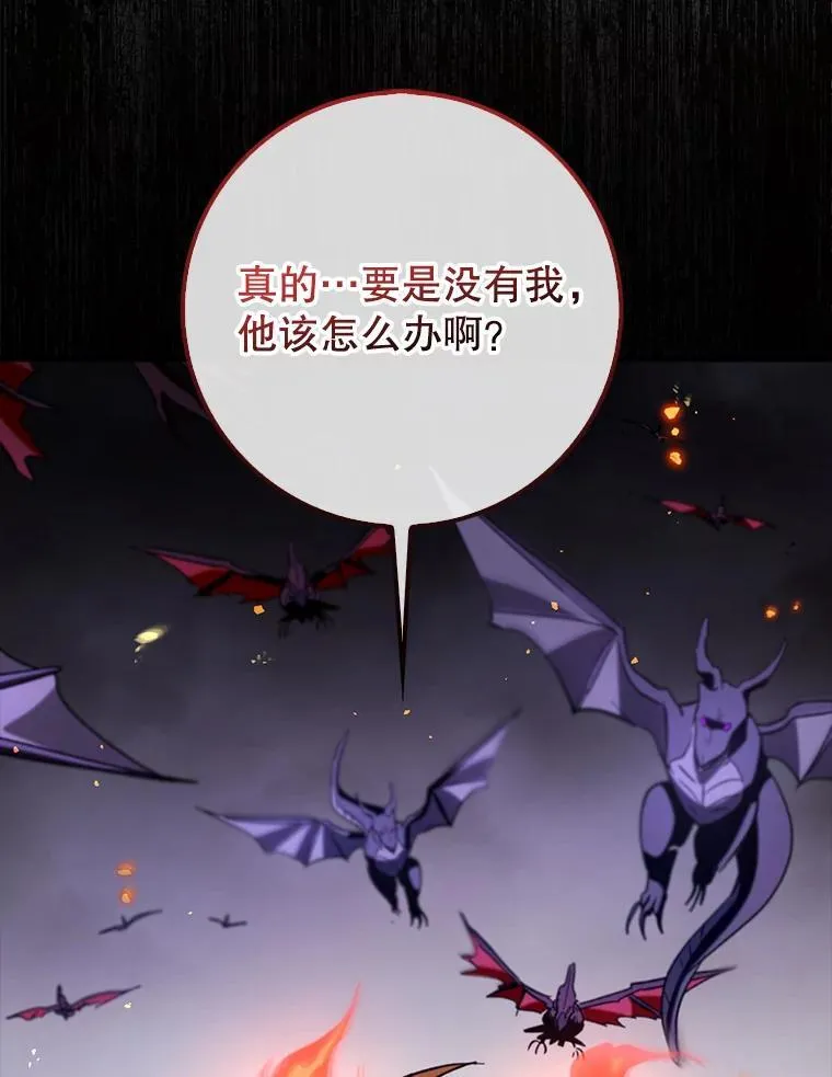 61.败局已定70