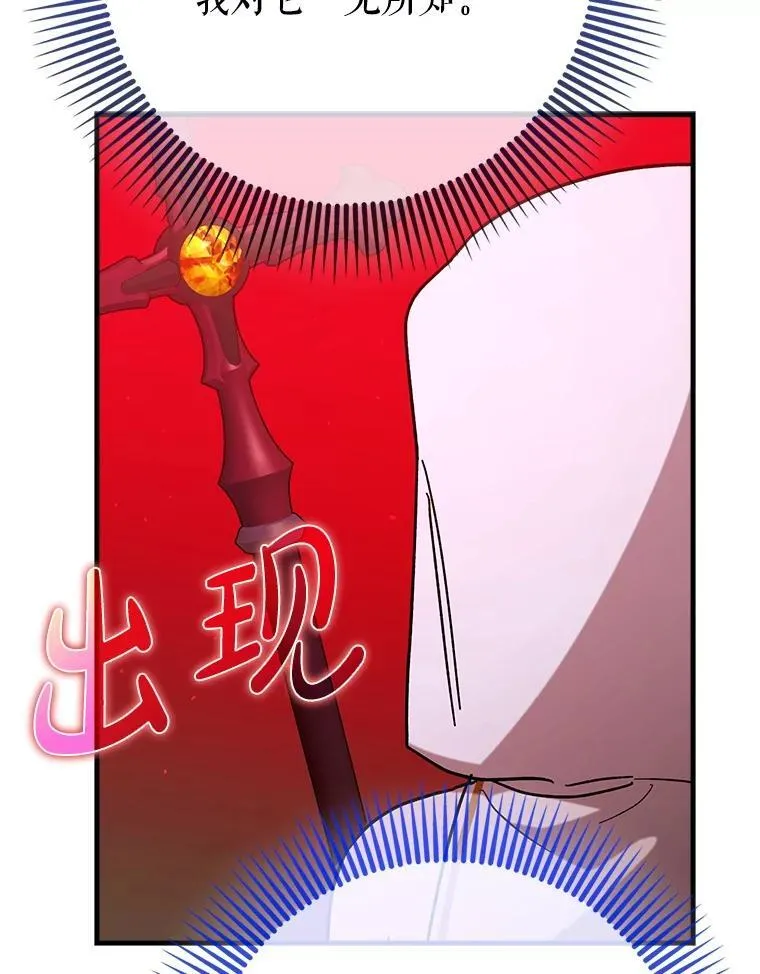 58.残酷的真相80