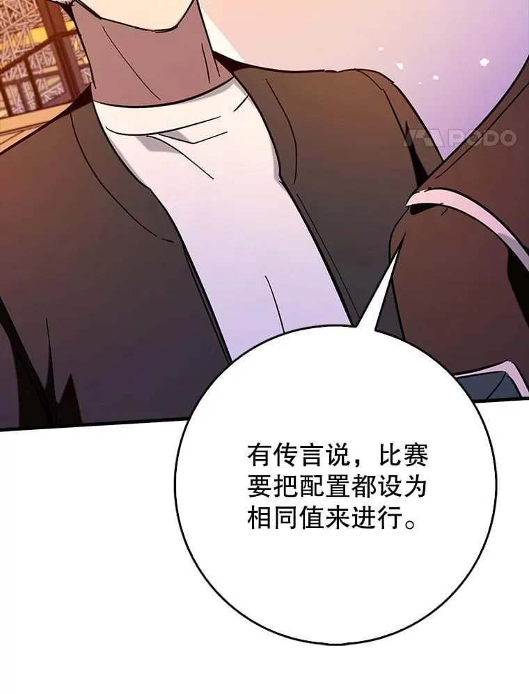 67.重大宣言97