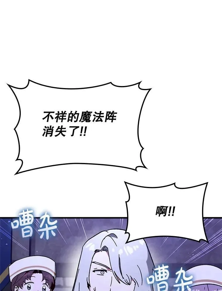 58.残酷的真相25