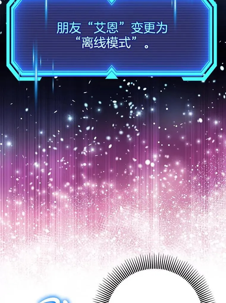 61.败局已定137