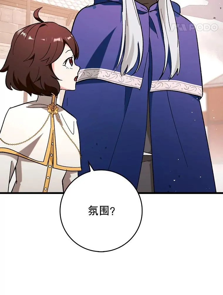 52.找到她了53