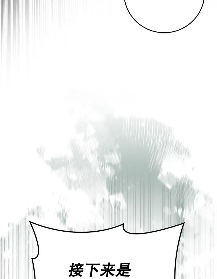 68.官方大赛106