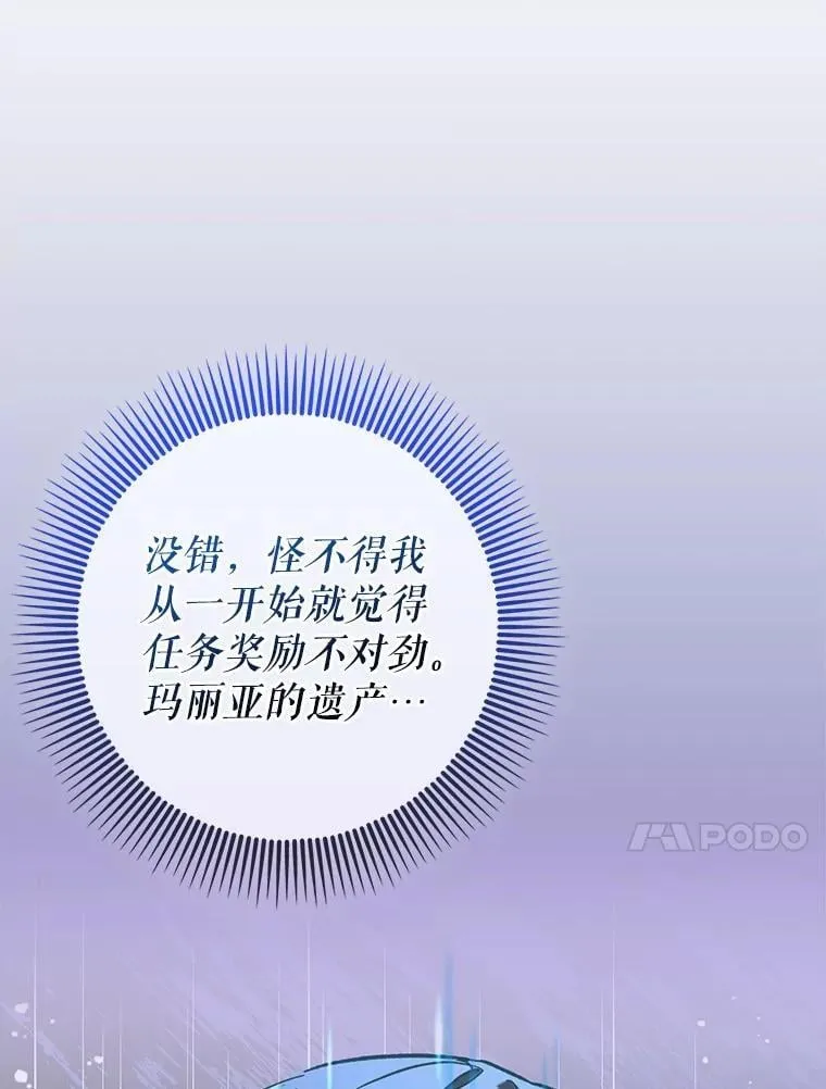 55.天人的教导81