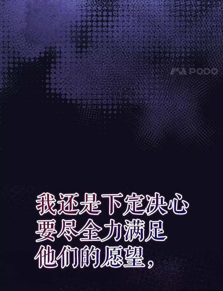 55.天人的教导88