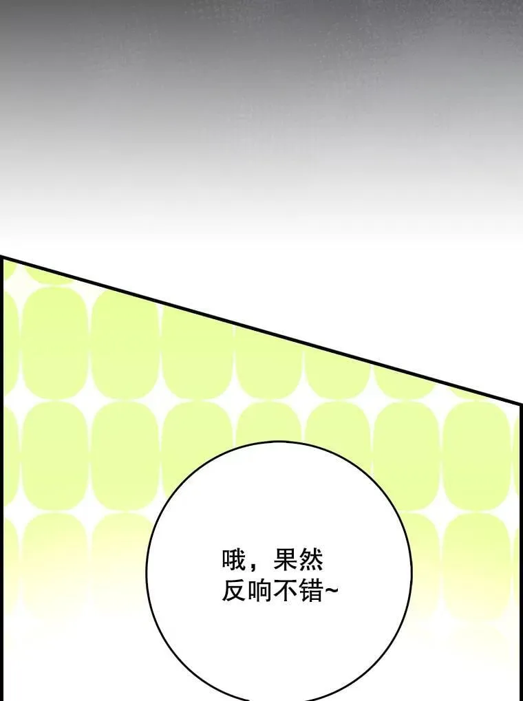 55.天人的教导25