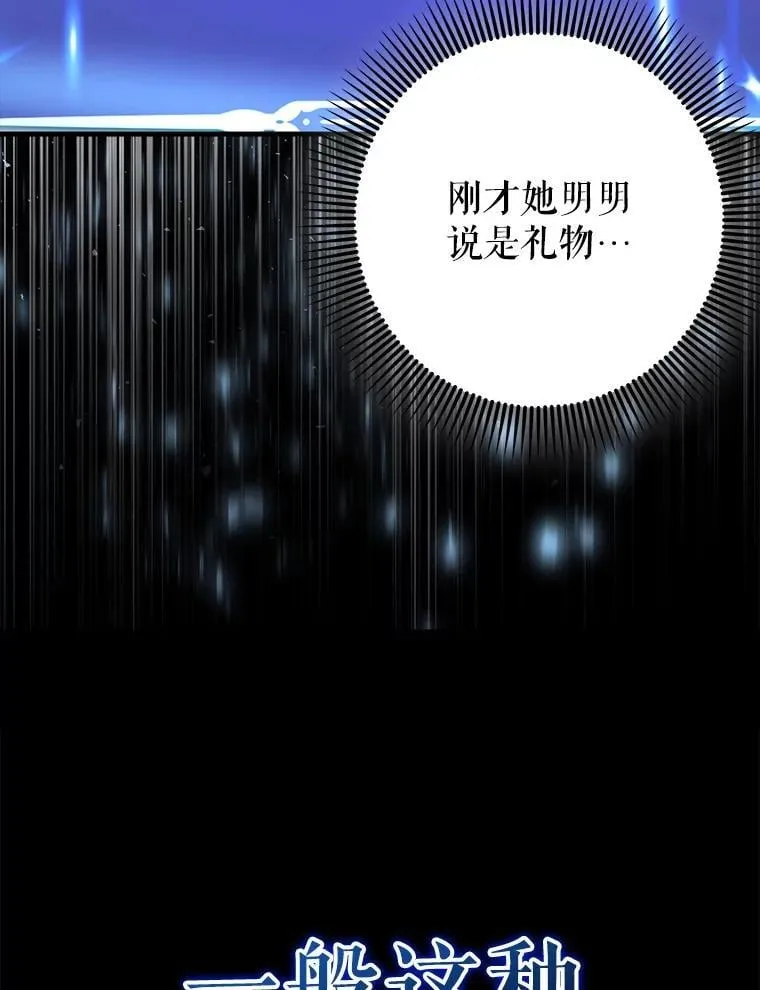 54.神谕降临110