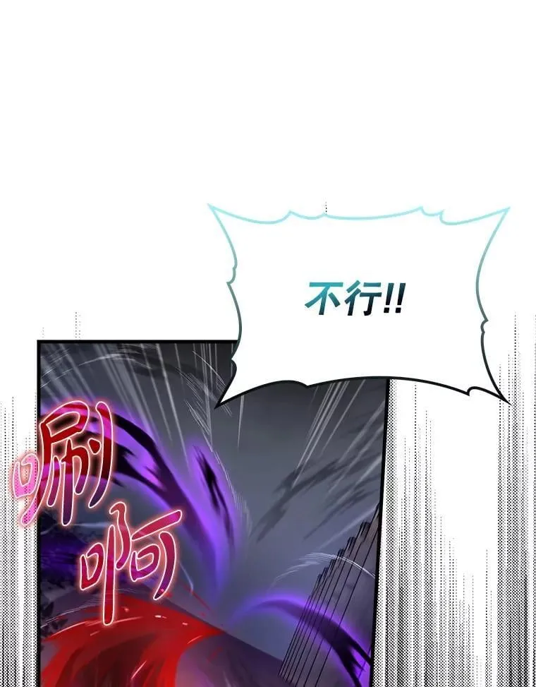 57.死神降临112