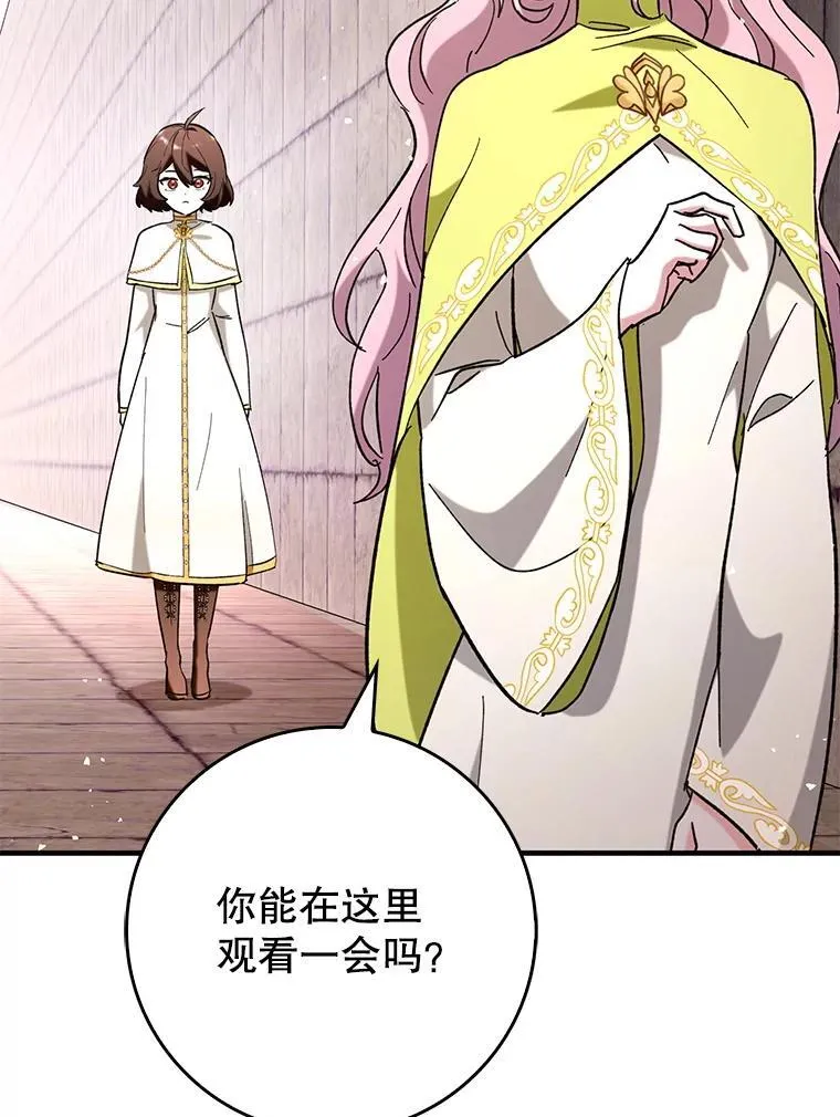 54.神谕降临122