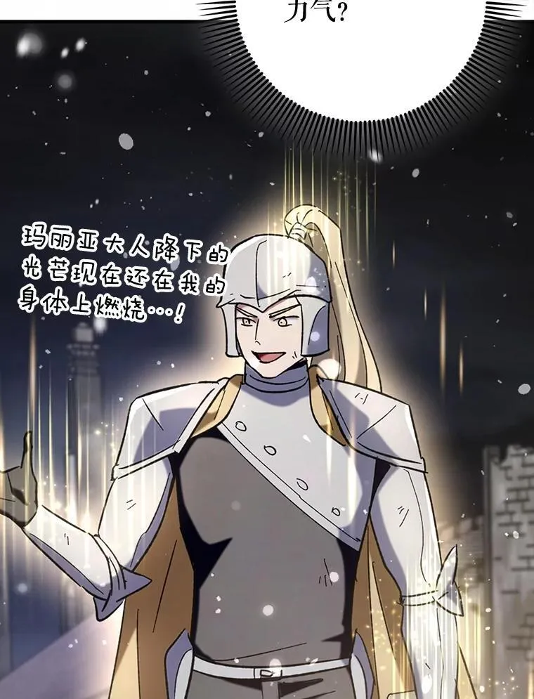 61.败局已定104