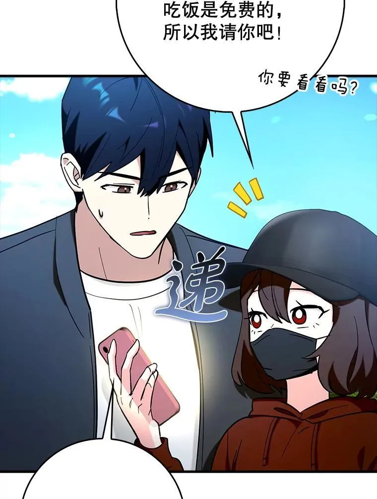 67.重大宣言49