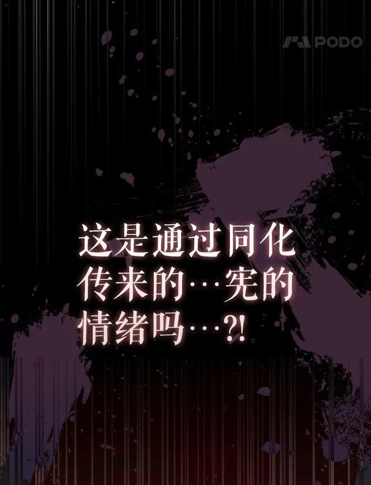 62.和别人同化102