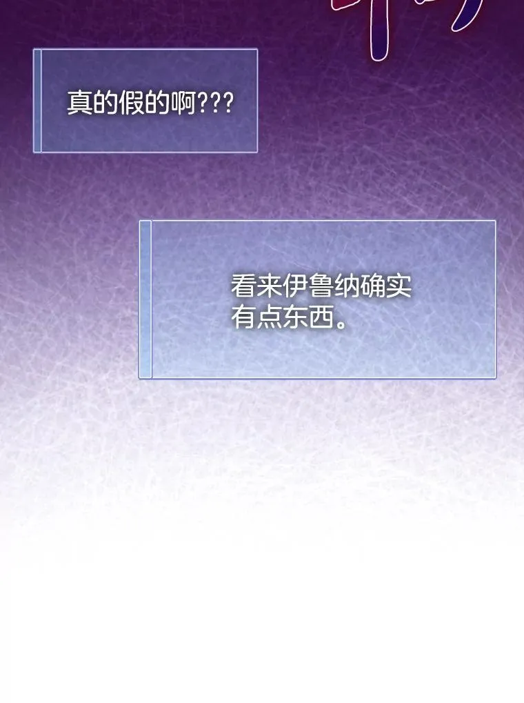 55.天人的教导17